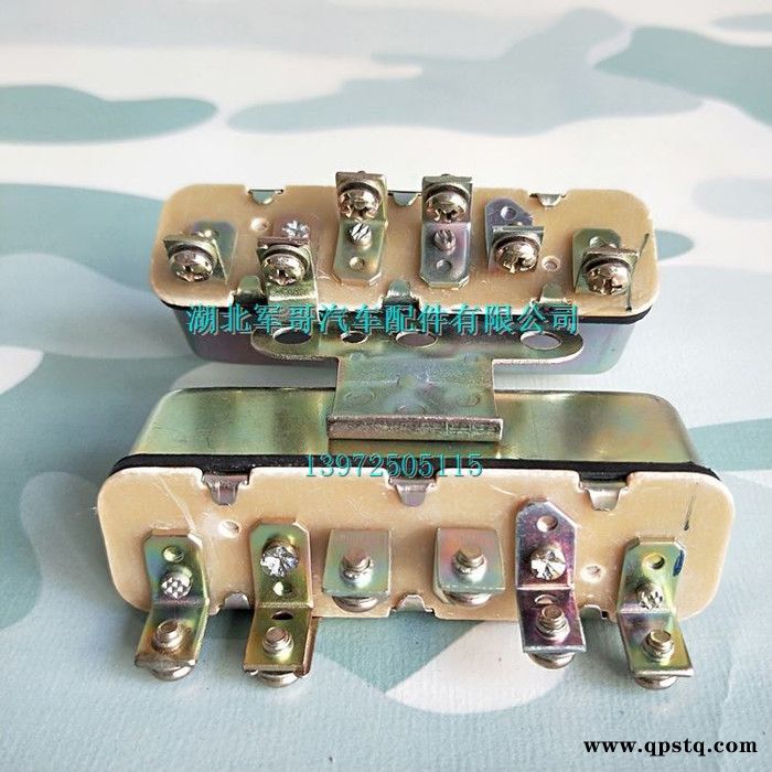 JD236东风140-2尖头车教练车配件//启动复合继电器图5
