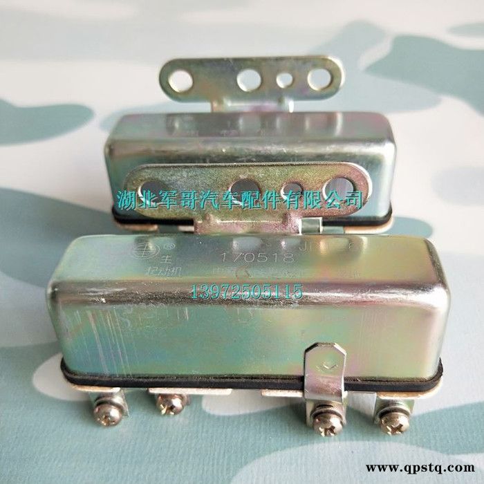 JD236东风140-2尖头车教练车配件//启动复合继电器图7