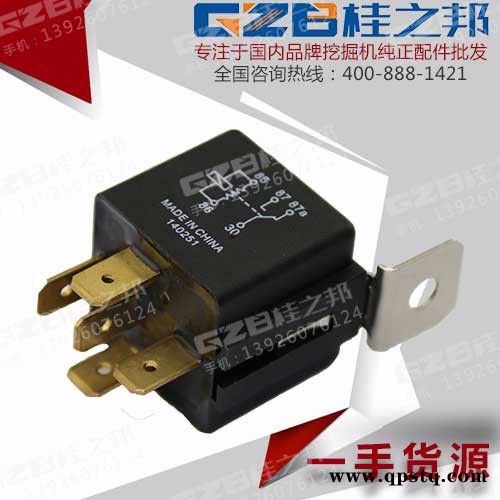 山东挖掘机配件徐工继电器803680162图2