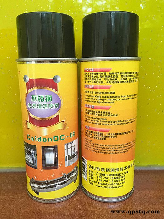 供应凯顿润滑油厂家精密电器清洁剂,继电器清洁剂,触点保养喷剂图4