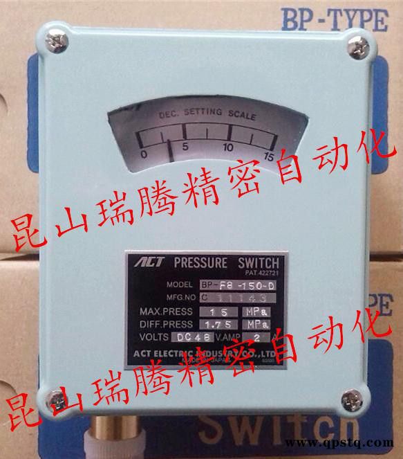 日本ACT压力开关BP-F8-300B 压力继电器(BP-F