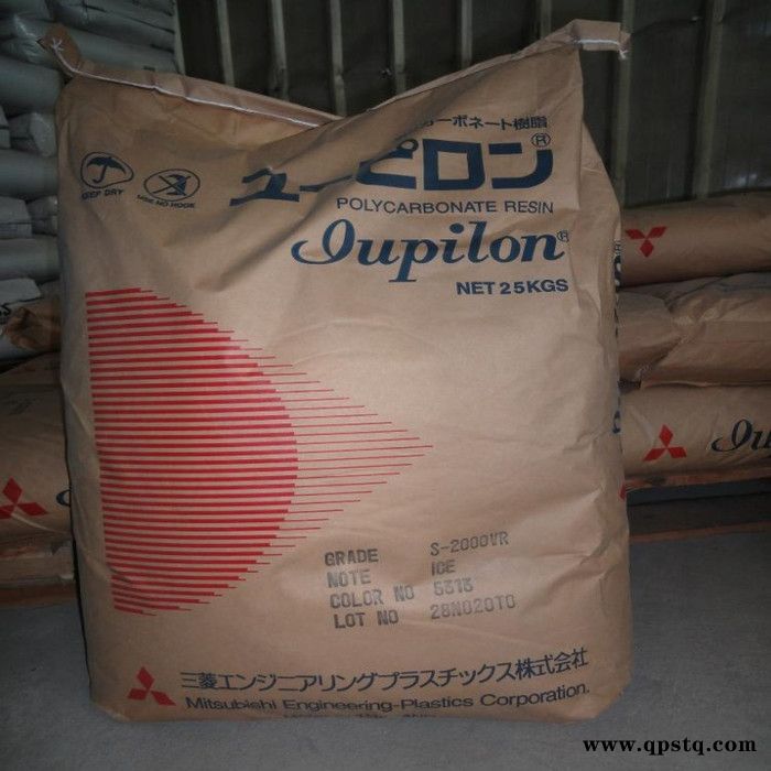 冰箱内搁架料 Iupilon GS2040MR2 继电器外壳料图4