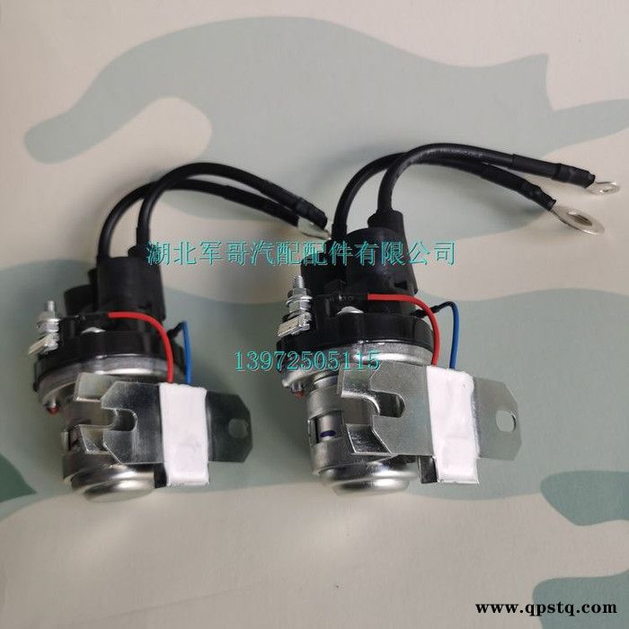 QDJ2936-900 东风天锦起动机继电器带保护器QDJ2936-900 QDJ2936-900图7