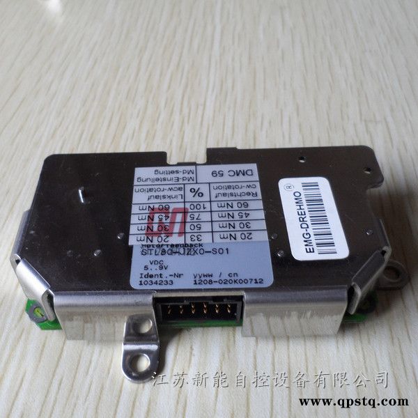 DIM继电器板原装图4