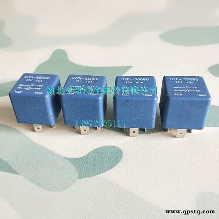 37F5-35090东风EQ140尖头车教练车配件四爪继电器37F5-35090图2