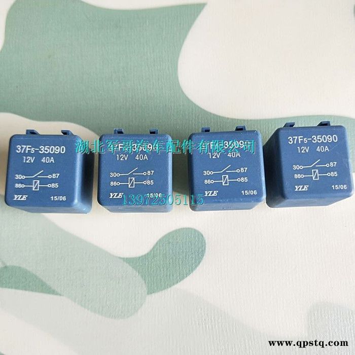 37F5-35090东风EQ140尖头车教练车配件四爪继电器37F5-35090图5