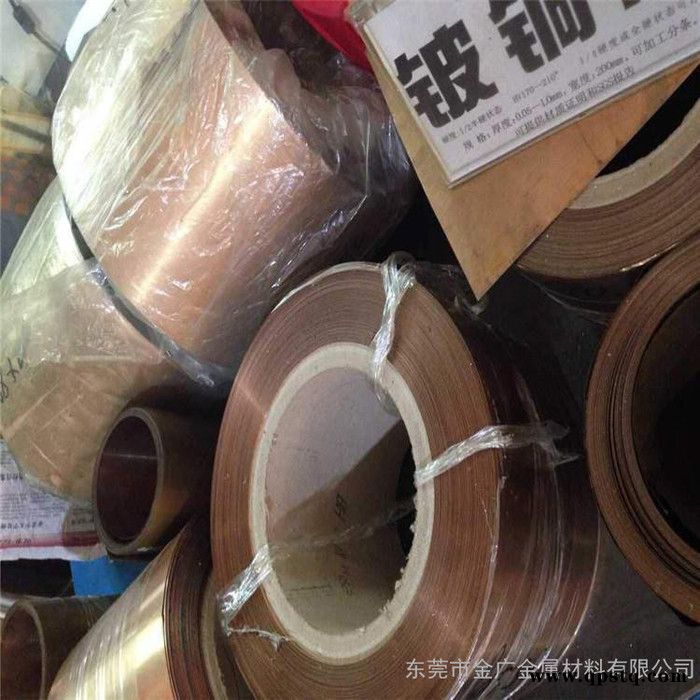 c17200耐高温铍铜带 继电器用C17200铍铜带厂家图7