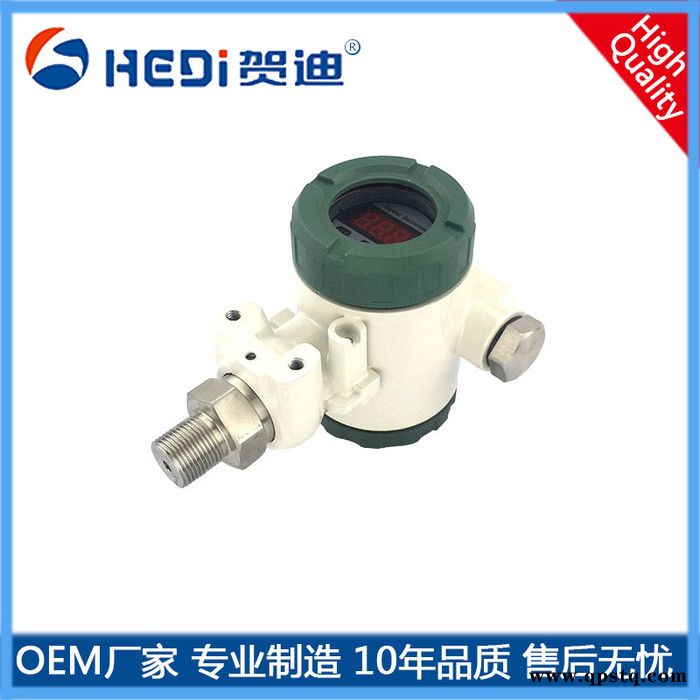 楼宇自控智能数字压力变送器、继电器输出LED数字显示压力传感器、冶金机车制动智能压力控制器图4