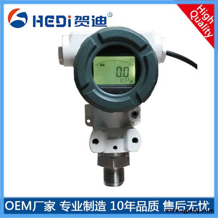 楼宇自控智能数字压力变送器、继电器输出LED数字显示压力传感器、冶金机车制动智能压力控制器图2