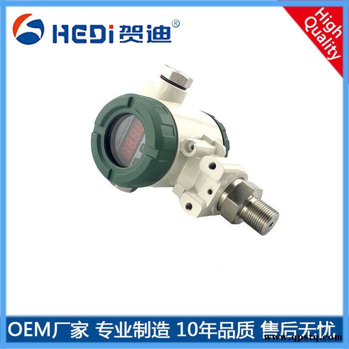 楼宇自控智能数字压力变送器、继电器输出LED数字显示压力传感器、冶金机车制动智能压力控制器图3