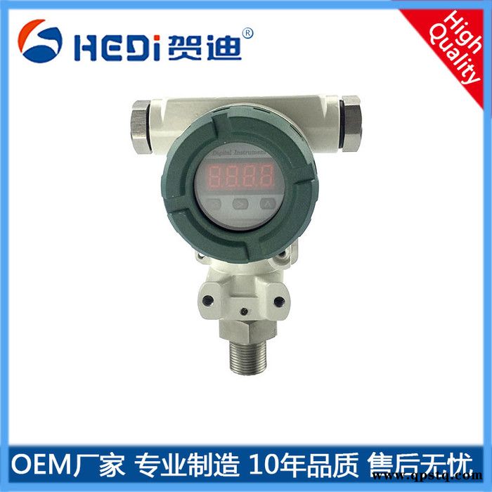 楼宇自控智能数字压力变送器、继电器输出LED数字显示压力传感器、冶金机车制动智能压力控制器图6