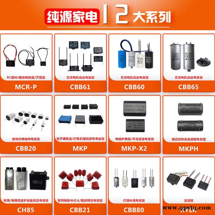 纯源【厂家批发】交流接触器 电磁继电器电容器定制MCR-P 0.22uF+220R 2W 250VAC 交流接触器电容器图3