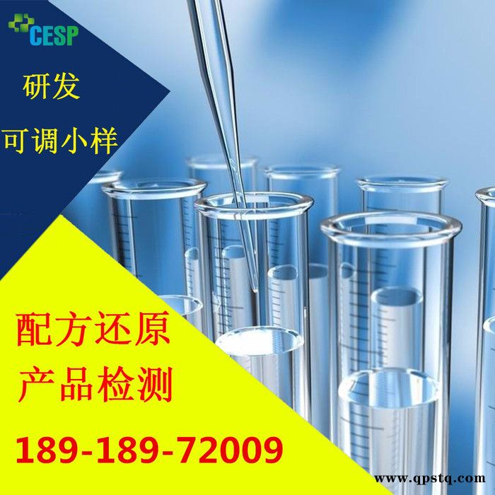 继电器灌封胶配方还原成分分析图6