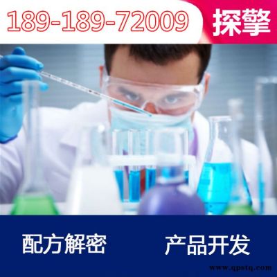 继电器失效 配方还原成分分析 探擎科技 环保继电器失效配方