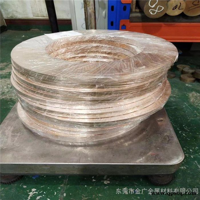 继电器用C17200铍铜带 进口c17200高韧性铜带图2