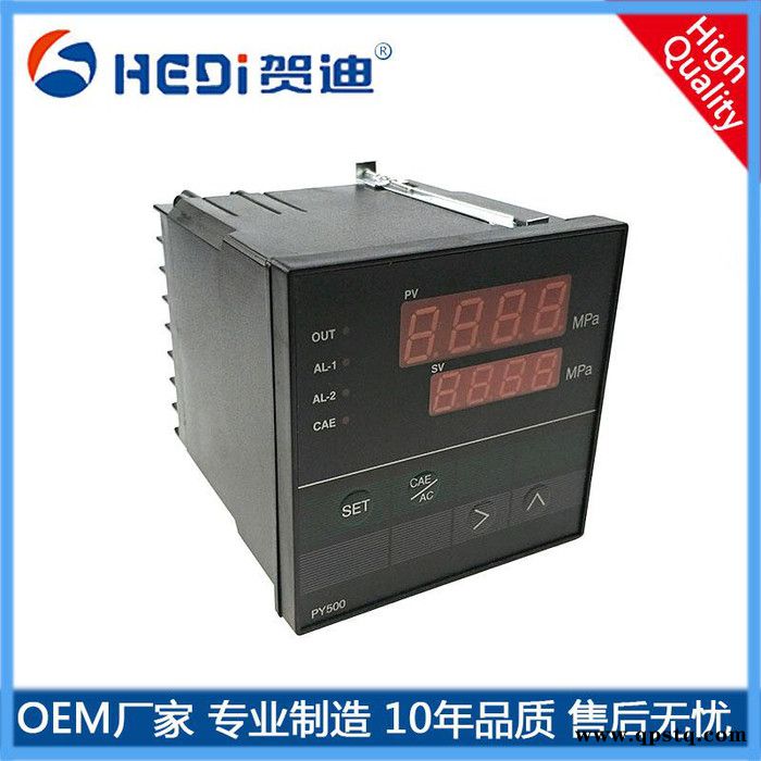 佛山贺迪YP500F智能数字压力显示控制仪表两路继电器4~20mA输出图5
