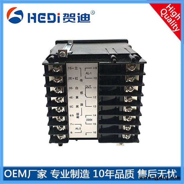 佛山贺迪YP500F智能数字压力显示控制仪表两路继电器4~20mA输出图3