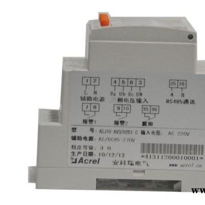 2路常开1路常闭单相智能电流继电器ASJ10-AI/H2D1上海安科瑞厂家