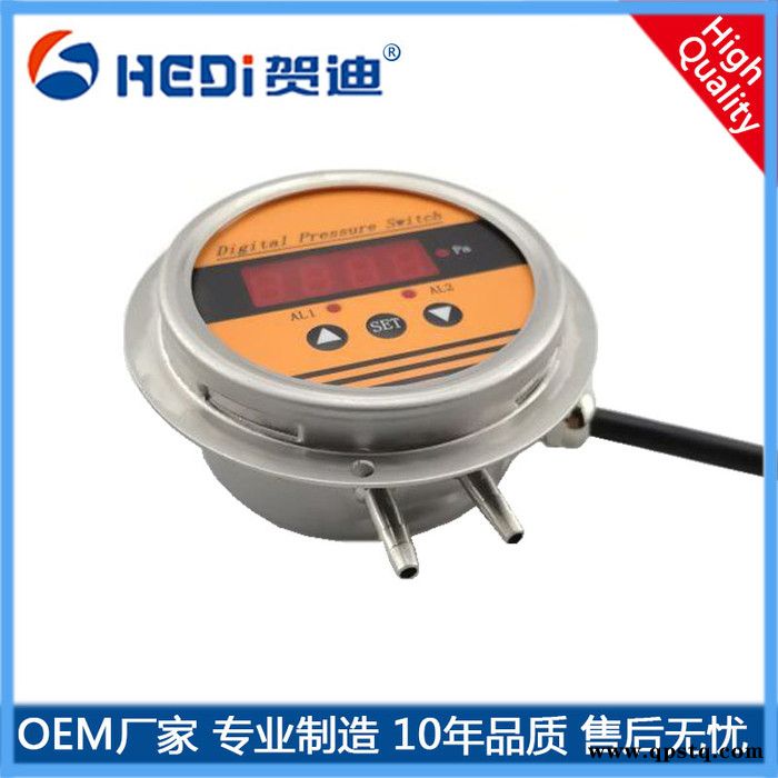 佛山工厂两路继电器输出或RS485可选 贺迪HDP802SZ特殊定制压差控制器图3