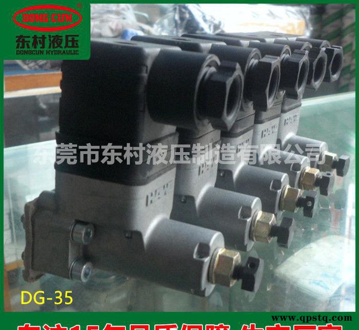 直销德国HAWE/哈威继电器 DG35 DG34 压力继电器图2