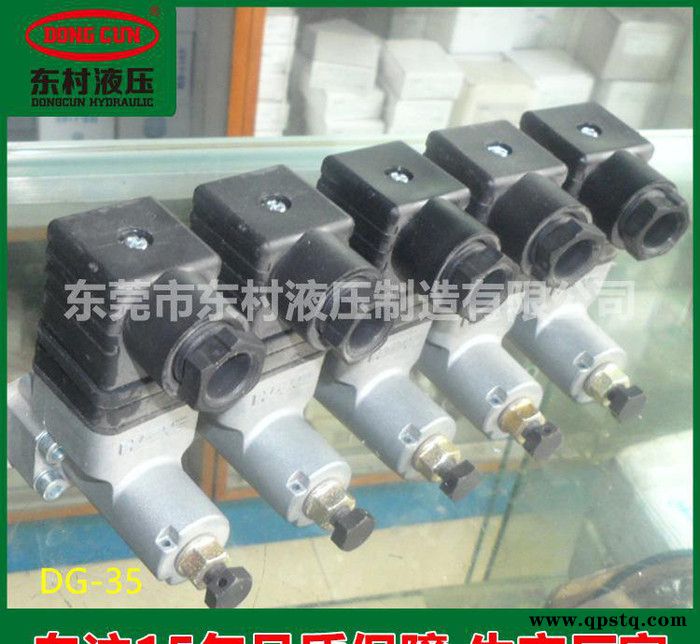 直销德国HAWE/哈威继电器 DG35 DG34 压力继电器图3