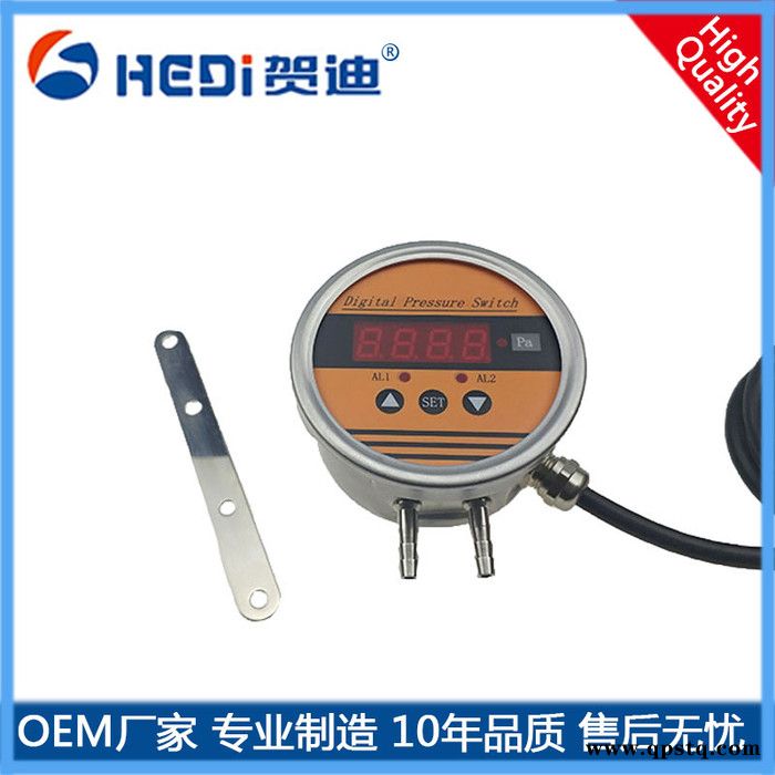 中山厂家专业定做两路继电器数字显示压差表4~20mA两路继电器开关量输出注塑机专用智能压差控制仪表图2