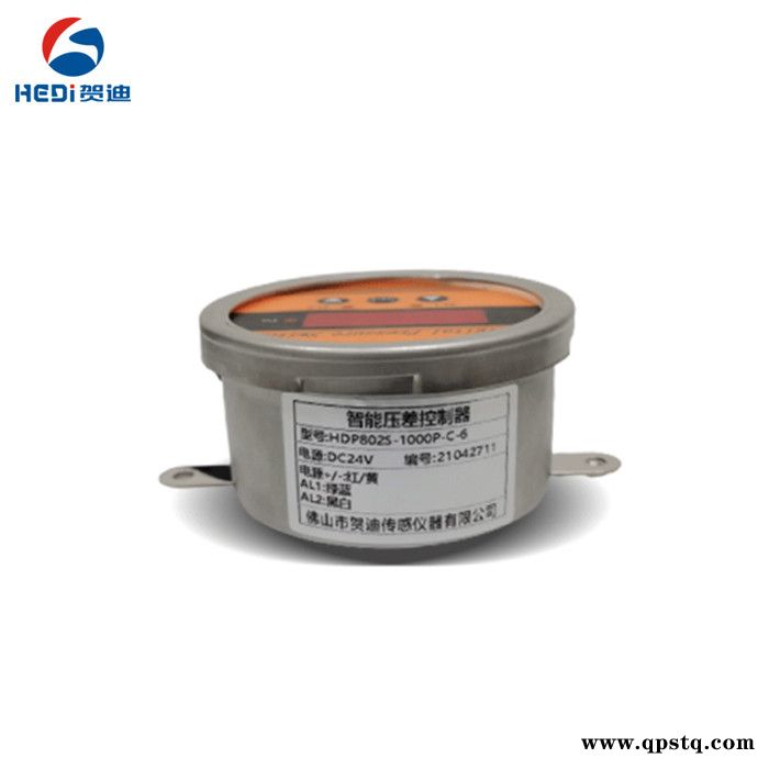 贺迪批发 两路继电器输出4~20mAHDP802S注塑机专用智能压差控制器图4
