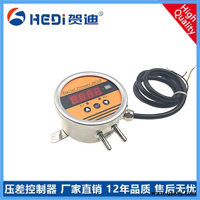 贺迪批发 两路继电器输出4~20mAHDP802S注塑机专用智能压差控制器图5