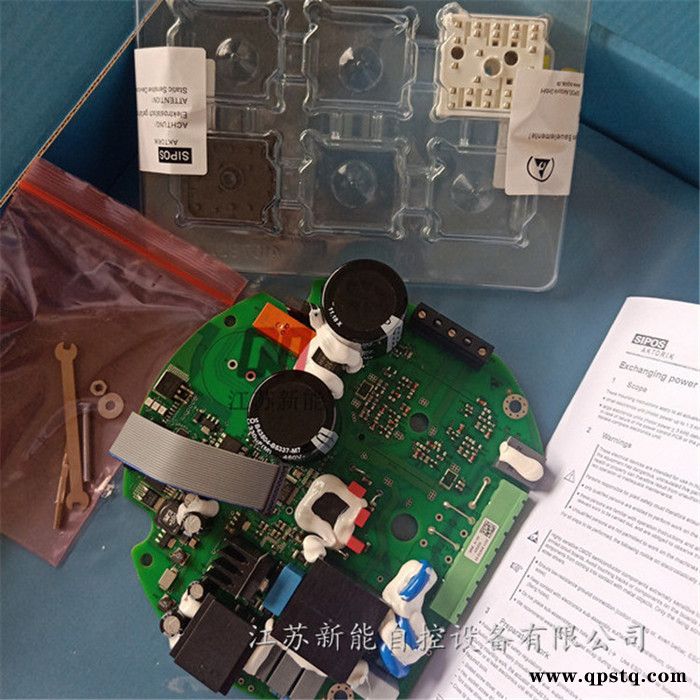 2SY7014-ORK80西博思继电器板图3