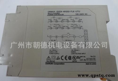 G3ZA-4H203-FLK-UTU  继电器  现货图2