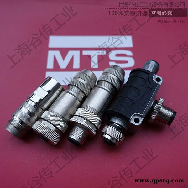 美国MTS RHM1360MD701S1G610 0 进口传感器.继电器图5