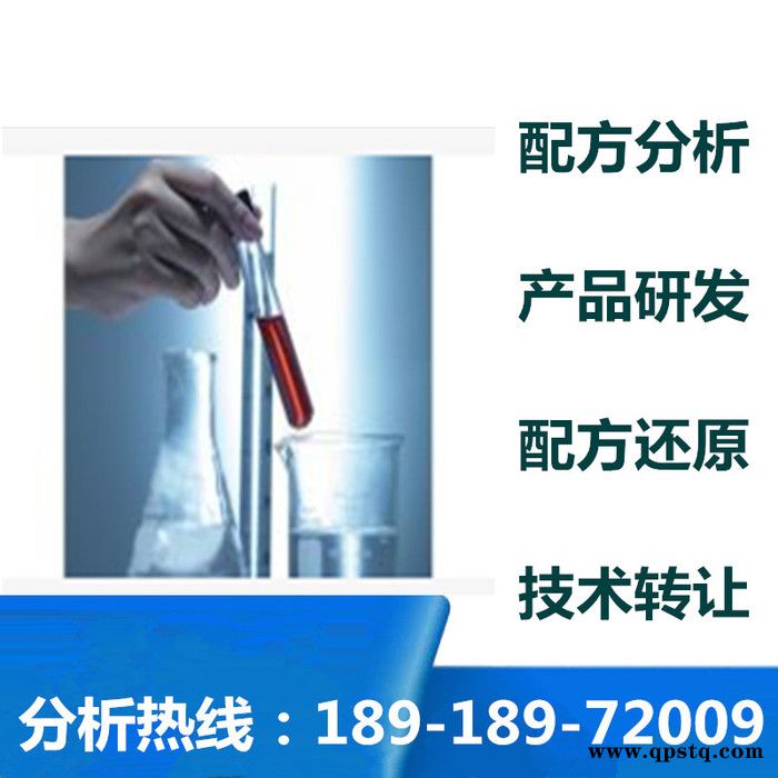 继电器灌封胶 配方还原 简易施工继电器灌封胶成分分析 配方分析图3