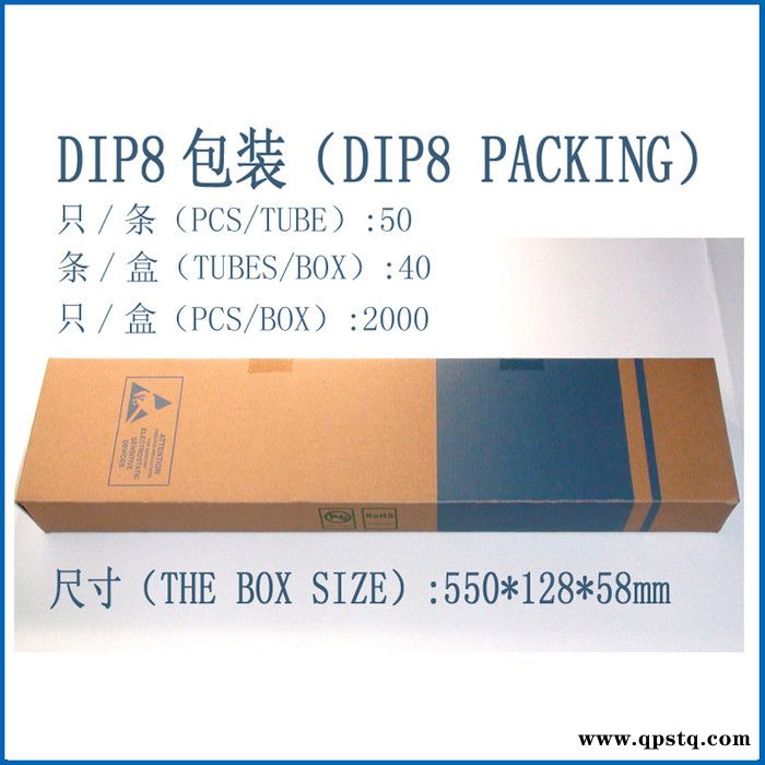 供应雨刮间歇继电器专用集成电路IC U642B DIP8封装图3