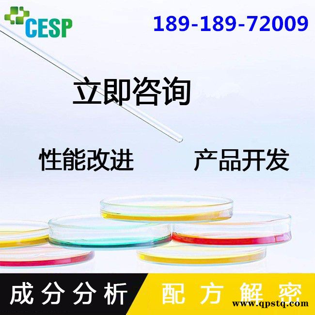 继电器灌封胶配方还原成分分析图7