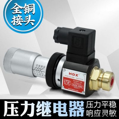 HP/鸿鹏HJCS-02NL压力控制器 JCS系列液压 压力继电器 JCS-02H JCS-02NL 压力开关