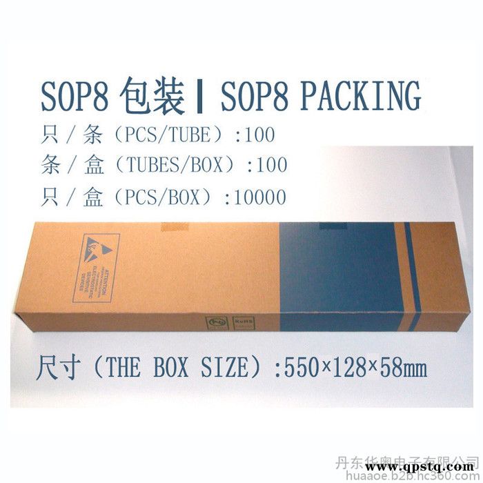 供应汽车雨刮间歇继电器集成电路LD33197 MC33197 封装SOP8贴片式汽车雨刮器IC表面安装式雨刮继电器应用图7