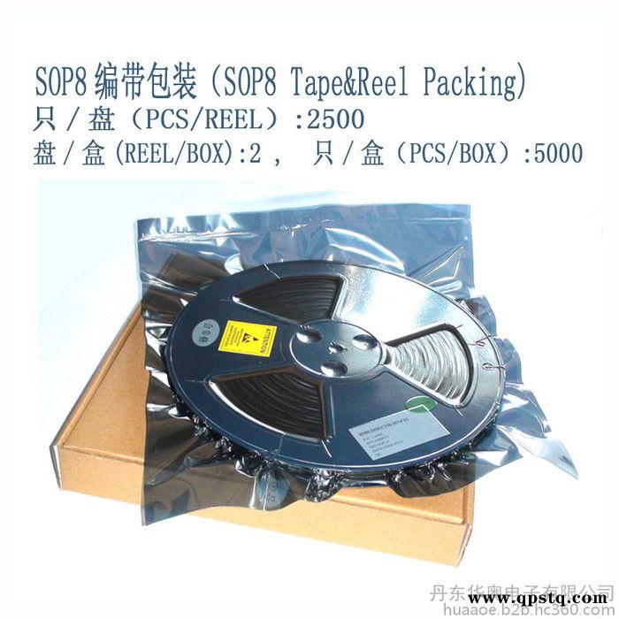 供应汽车雨刮间歇继电器集成电路LD33197 MC33197 封装SOP8贴片式汽车雨刮器IC表面安装式雨刮继电器应用图4