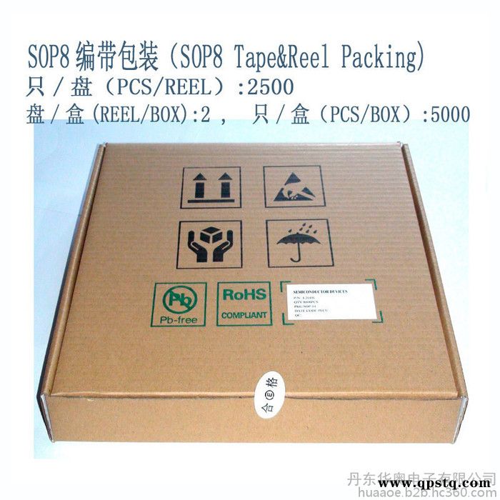 供应汽车雨刮间歇继电器集成电路LD33197 MC33197 封装SOP8贴片式汽车雨刮器IC表面安装式雨刮继电器应用图5