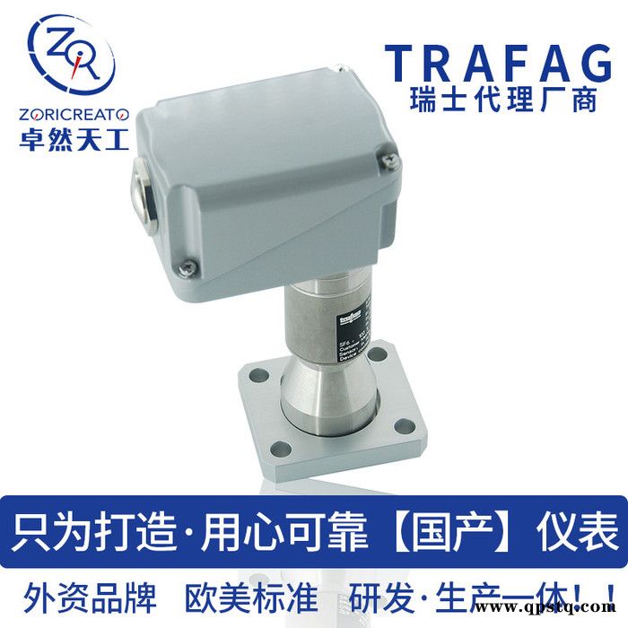 TRAFAG/瑞士SF6气体密度继电器 TRAFAG瑞士温度补偿 抗干扰耐震 高稳定性测量国内代理图4