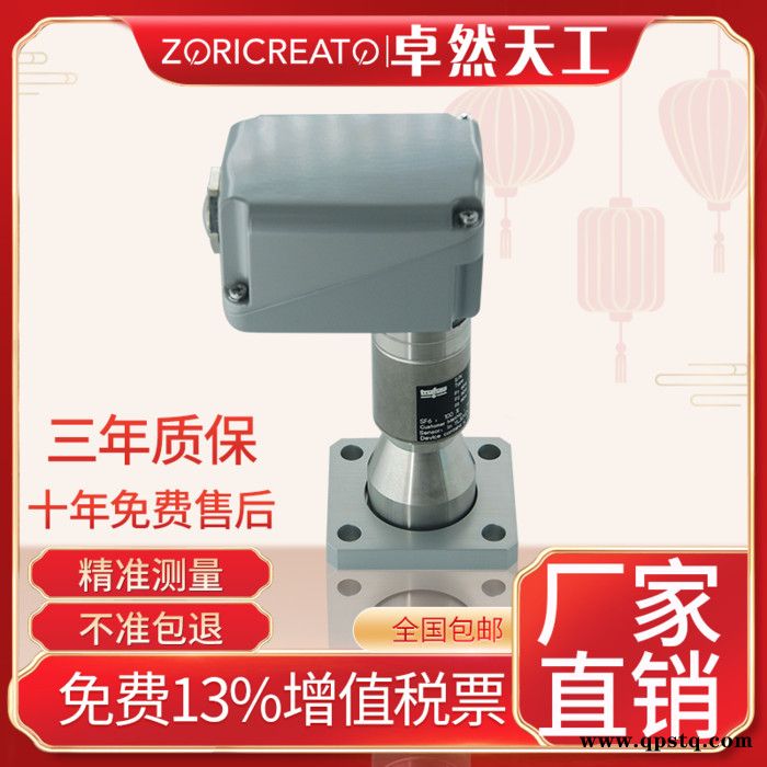 TRAFAG/瑞士SF6气体密度继电器 TRAFAG瑞士温度补偿 抗干扰耐震 高稳定性测量国内代理图3