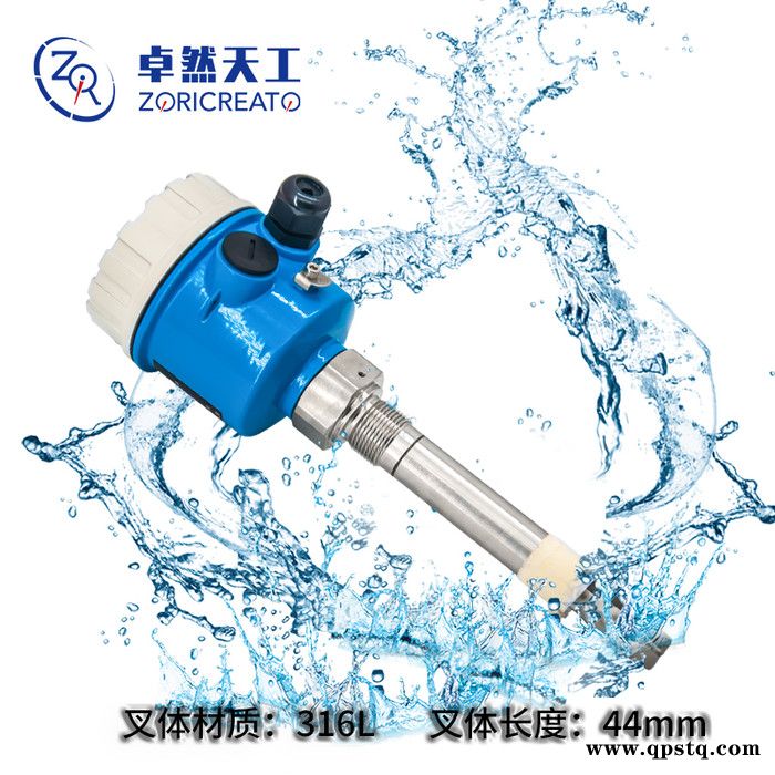 ZORICREATO/卓然天工 LTFT 防腐防爆音叉液位开关 电压电流继电器信号输出 卡盘连接音叉液位开关图2