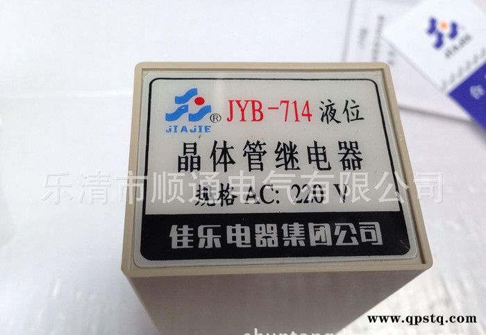 晶体管继电器 液位继电器JYB-714图2