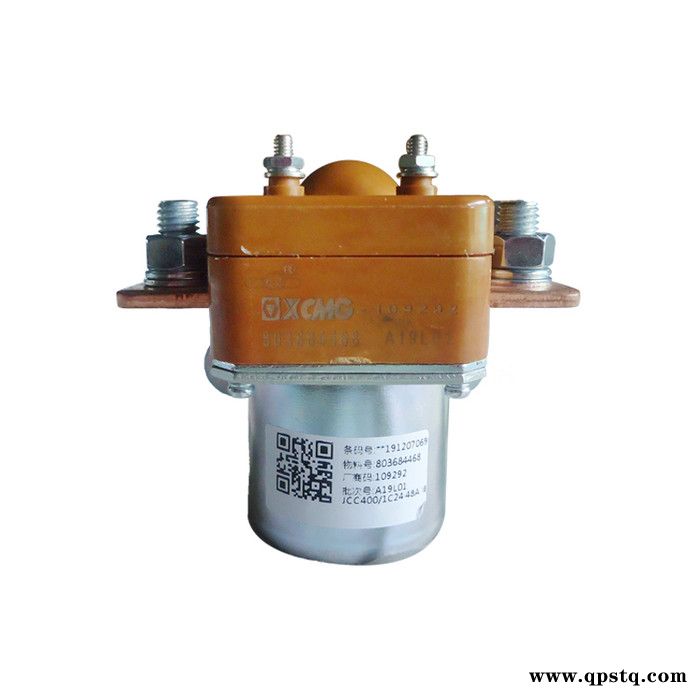 批发供应徐工装载机配件JCC400/1C24·48A电源继电器 徐工配件铲运纯正部件图3