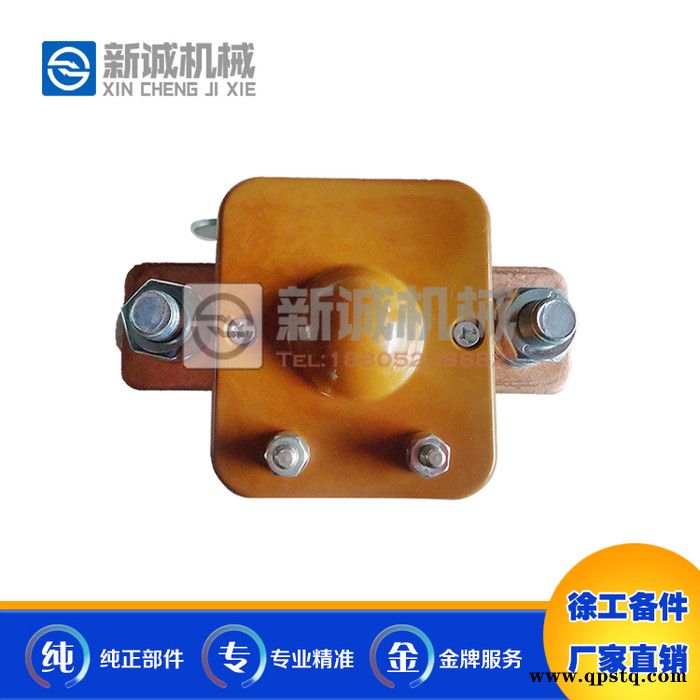 批发供应徐工装载机配件JCC400/1C24·48A电源继电器 徐工配件铲运纯正部件图4