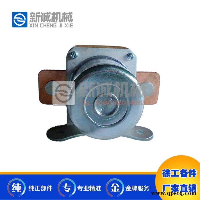 批发供应徐工装载机配件JCC400/1C24·48A电源继电器 徐工配件铲运纯正部件图2