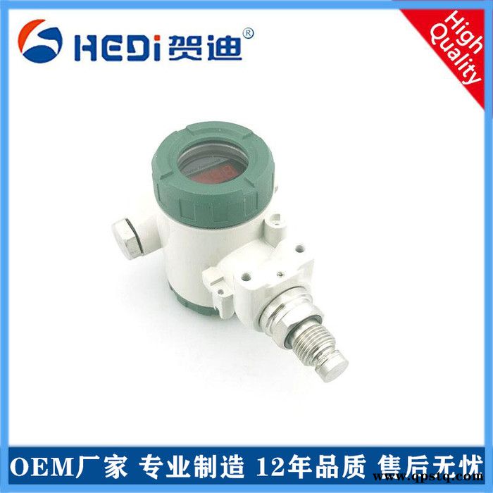 工业型压力变送器两路继电器输出 4~20mA佛山工厂贺迪HDP401S工业型压力变送器RS485图5