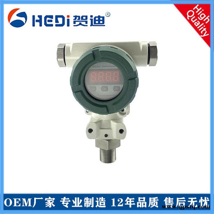 工业型压力变送器两路继电器输出 4~20mA佛山工厂贺迪HDP401S工业型压力变送器RS485图3