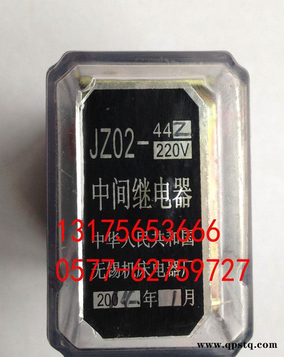 继电器 中间继电器  JZ02-44Z  电磁继电器 高品质图2