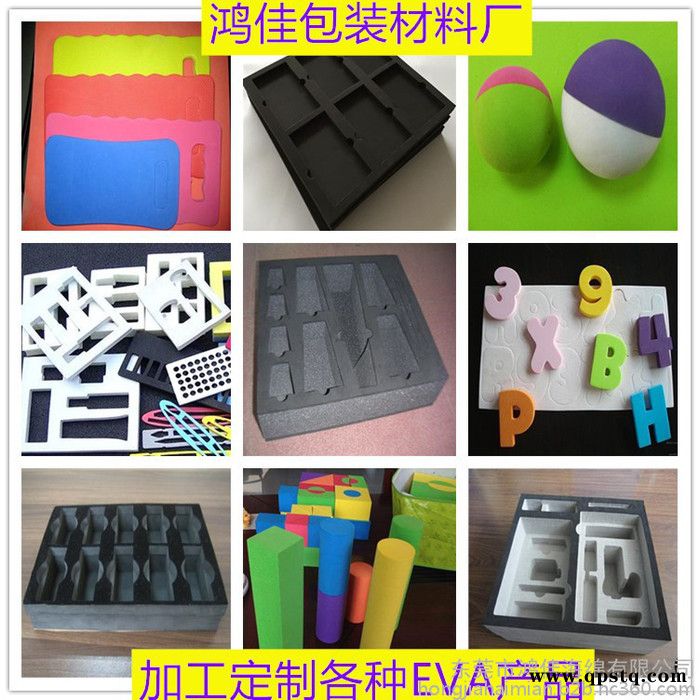 继电器 包装盒海绵内托内衬 包装盒珍珠棉内托内衬 包装盒EVA内托内衬 加工定制包装盒内托内衬图3