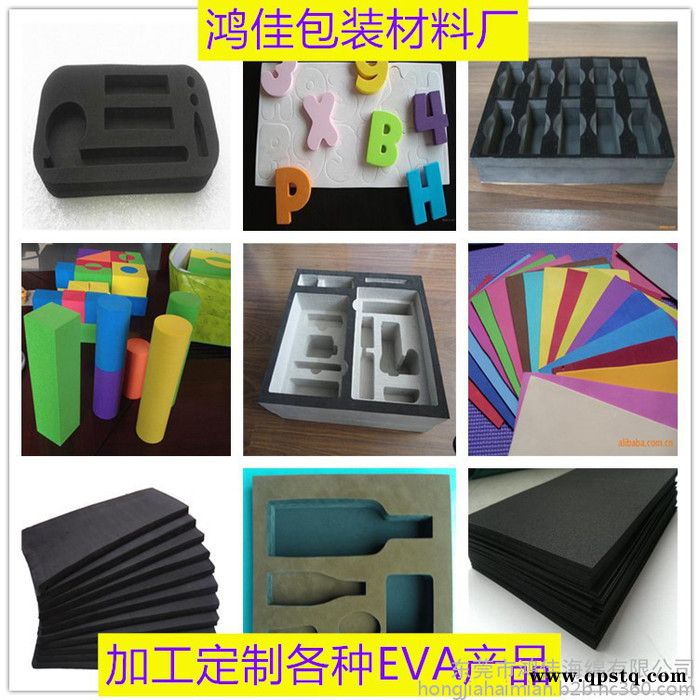继电器 包装盒海绵内托内衬 包装盒珍珠棉内托内衬 包装盒EVA内托内衬 加工定制包装盒内托内衬图5